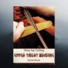 Viking Age Clothing - Simple Tablet Weaving Book 1 Viking Age Clothing - Simple Tablet Weaving Book -The Viking Dragon sb simple tablet weaving booklet front cover